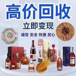 深圳罗湖区购物卡回收站
