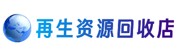 深圳罗湖区购物卡回收站