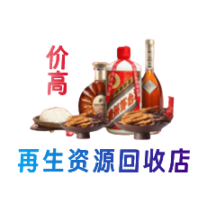 深圳罗湖区购物卡回收站
