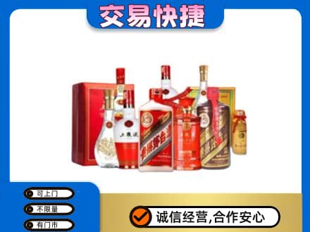 深圳罗湖区名酒回收酒水.jpg