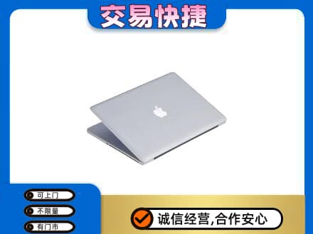 深圳罗湖区回收旧电脑