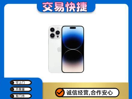 深圳罗湖区回收旧手机