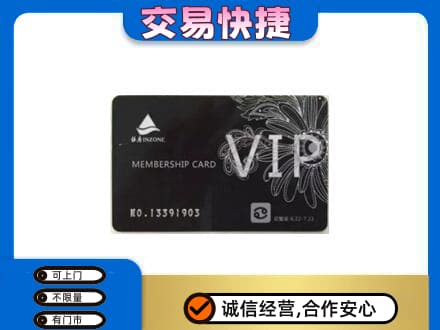 深圳罗湖区回收银座卡