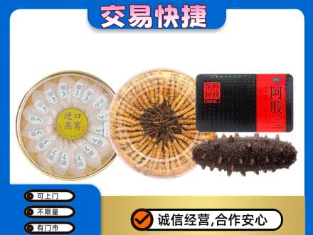 深圳罗湖区高价回收礼品