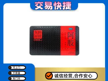 深圳罗湖区高价回收阿胶