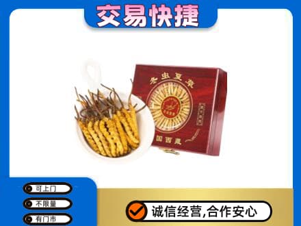 深圳罗湖区礼品回收冬虫夏草礼盒.jpg