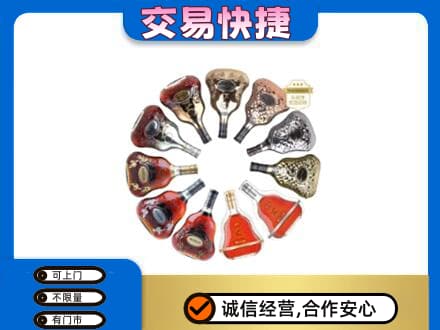 深圳罗湖区高价回收XO