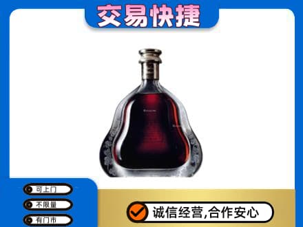 深圳罗湖区高价回收轩尼诗李察