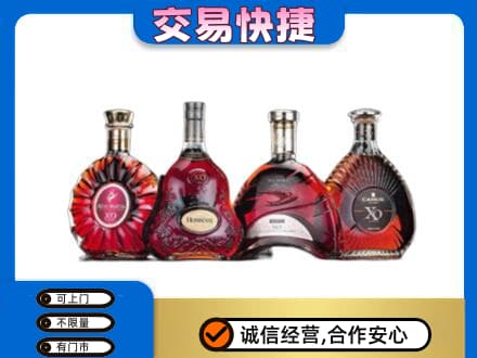 深圳罗湖区洋酒回收价格.jpg