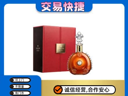 深圳罗湖区洋酒回收路易十三.jpg