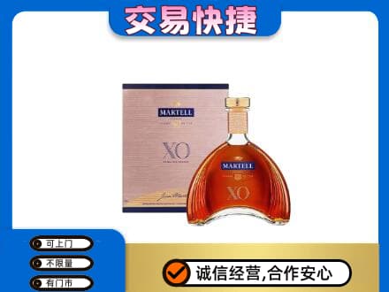 深圳罗湖区洋酒回收马爹利XO.jpg