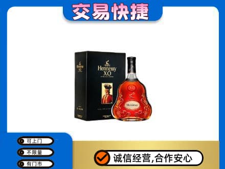 深圳罗湖区高价回收轩尼诗