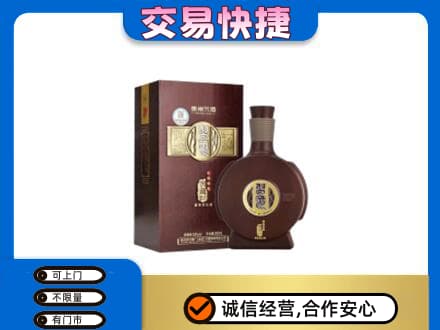 深圳罗湖区名酒回收习酒.jpg