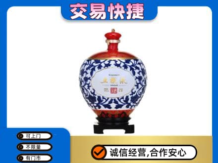 深圳罗湖区高价回收五粮液摆件