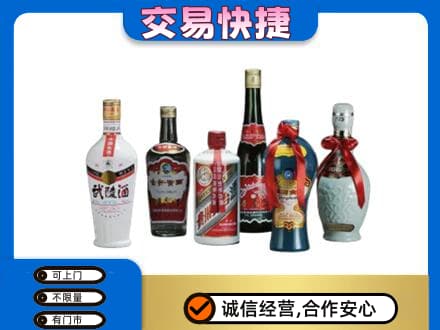 深圳罗湖区高价回收武陵酒