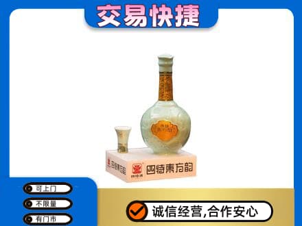 深圳罗湖区高价回收四特酒