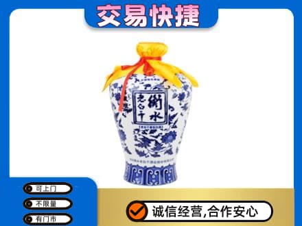 深圳罗湖区高价回收老白干