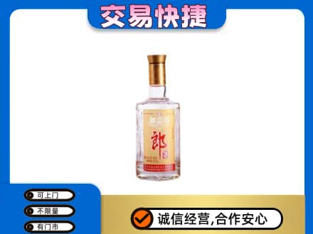 深圳罗湖区高价回收郎酒