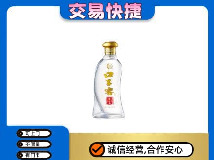深圳罗湖区名酒回收口子窖.jpg
