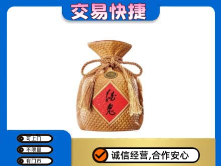 深圳罗湖区名酒回收酒鬼酒.jpg