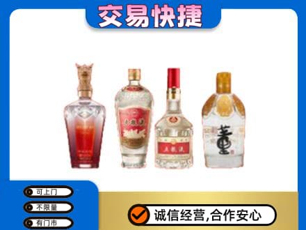 深圳罗湖区名酒回收酒.jpg