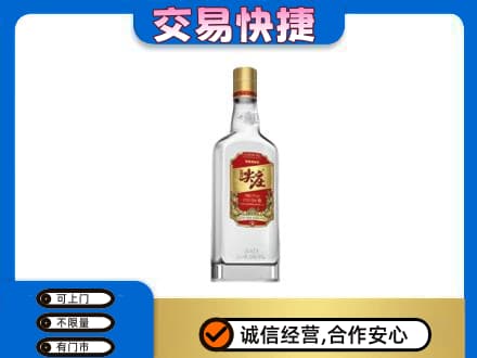 深圳罗湖区名酒回收尖庄.jpg