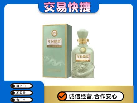 深圳罗湖区名酒回收古井贡酒.jpg