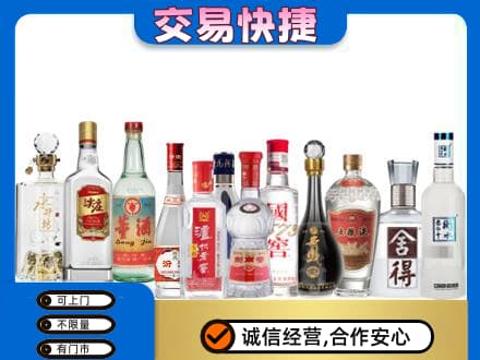 深圳罗湖区回收名酒