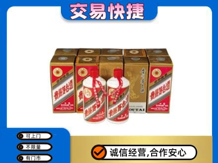 深圳罗湖区茅台回收铁盖.jpg