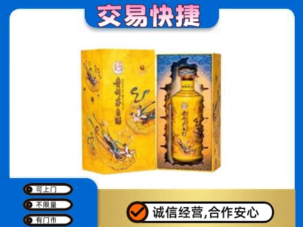 深圳罗湖区回收散花飞天茅台酒