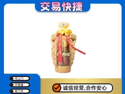 深圳罗湖区茅台回收年份酒瓶.jpg