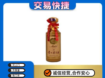 深圳罗湖区回收30年茅台酒