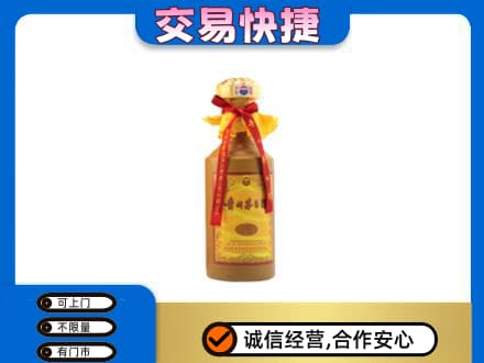 深圳罗湖区回收15年茅台酒