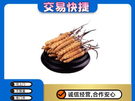 深圳罗湖区回收冬虫夏草多少钱每克