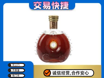 深圳罗湖区洋酒回收路易十三空瓶.jpg