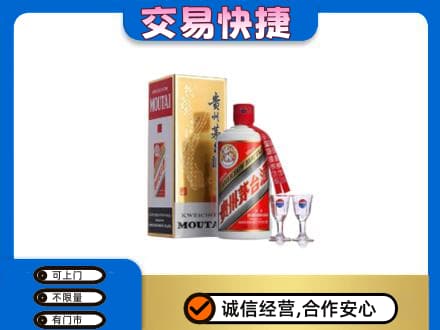 深圳罗湖区回收茅台酒价格